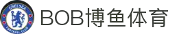 关于BOB博鱼-BOB博鱼·体育(中国)官方网站